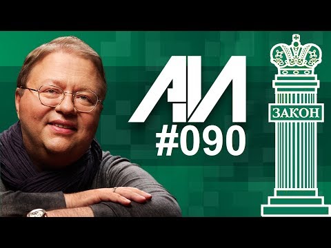 Видео: 090 Тринадцать пунктов о сервитутах. Часть объекта недвижимости. Плата