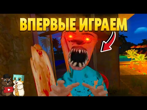 Видео: 5 НОЧЕЙ С ТИМОХОЙ 5 ВЫШЕЛ ОФИЦИАЛЬНО! ПЕРВЫЙ ВЗГЛЯД НА ИГРУ