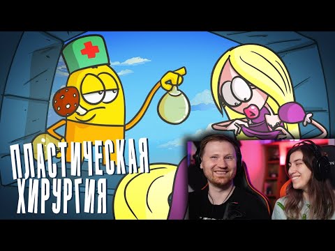 Видео: Пробуем залезть в башню девушки (Анимация) | РЕАКЦИЯ на Доктора Гнуса