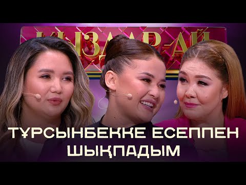Видео: Мөлдір Мұқанова: Бақытсызбын деп айтуға хақым жоқ | «Қыздар-ай»