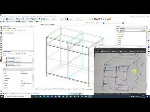 Видео: Урок 2