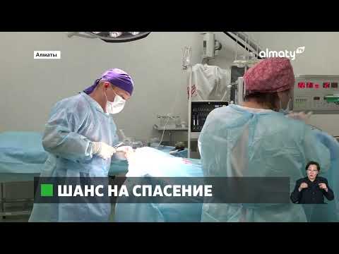 Видео: Как в Казахстане лечат детей с диагнозом гидроцефалия