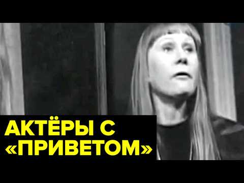 Видео: Психбольница, бедность, одиночество: советские звёзды, которых сломали 90-е