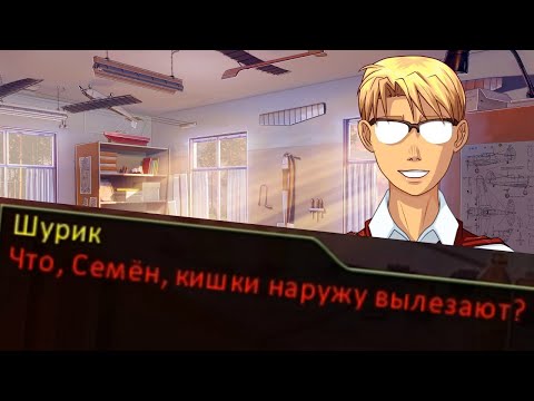 Видео: Крах #1
