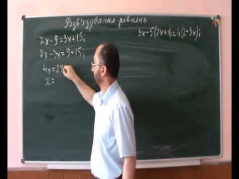 Видео: 063101 Перенесення Доданків У Рівнянні - 6 клас