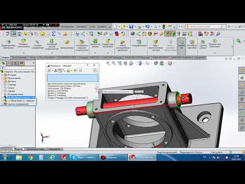 Видео: SolidWORKS  - Сборка сопряжения