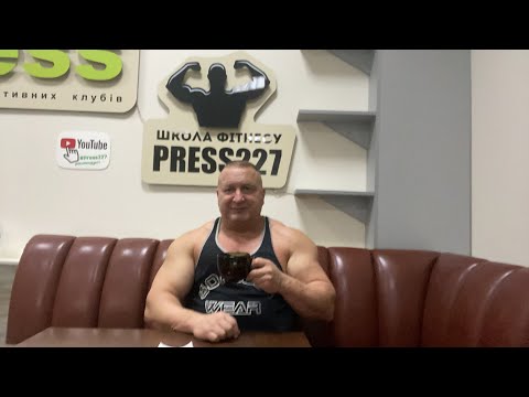 Видео: Press227live Восстановление после тренировки.