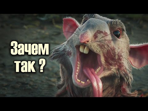 Видео: ЖУТКАЯ история Крыс (ЖМ)