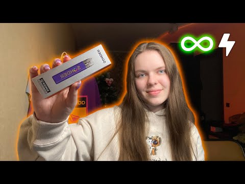 Видео: НЕ РАЗРЯЖАЕМЫЙ ПОД - SONDER Q2