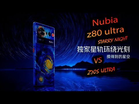 Видео: ZTE. Nubia z80 ultra (China). "Проблема со связью. Сравнение z70s ultra. RM11 pro на максималках!"