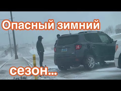 Видео: ЗИМА ХОЛОДА.. Аварии на дорогах.. Снова разгребать снег‼️Забираю племянницу со школы