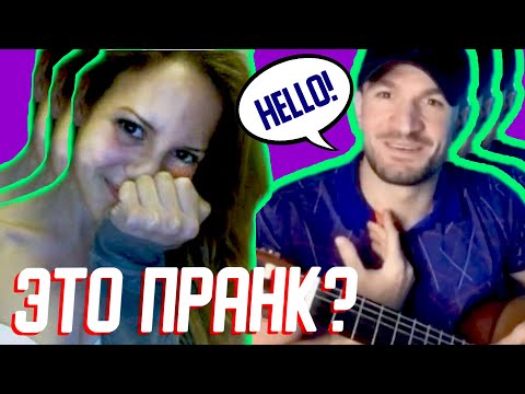 Видео: УЧАСТНИК ГОЛОСА ПРИТВОРЯЕТСЯ ИНОСТРАНЦЕМ! ЧАТРУЛЕТКА=)