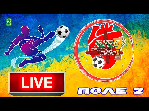 Видео: 19.30 Оріль - Отамани