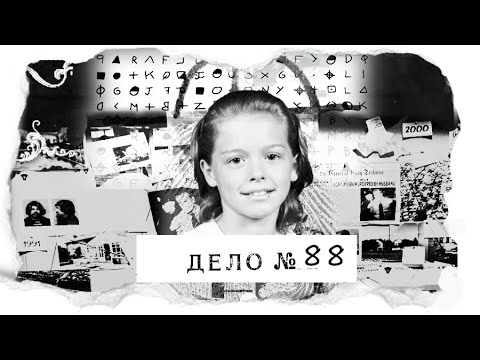 Видео: Пропала из дома полного детей. В Рождество весь город вышел на ее поиски