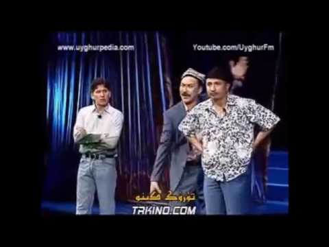 Видео: Уйгурская Юмористическая Постановка "Хәвәскарниң Хәсрити"