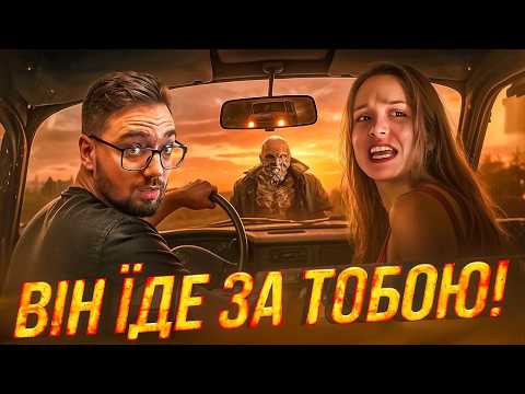 Видео: Він нюхає... людей? 😱 ДЖИПЕРС КРІПЕРС