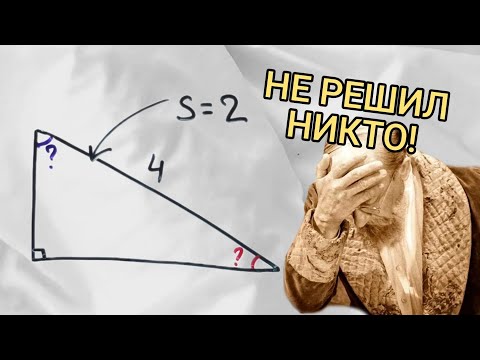 Видео: Советская олимпиада, которую сегодня решить только 2% школьников