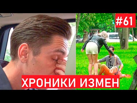 Видео: Жена мастер маникюра... и не только - Хроники Измен с Григорием Кулагиным