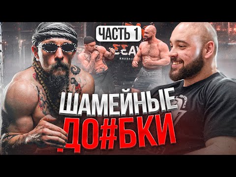 Видео: Виктор Блуд про фарму и бабки \ Где Гога? \ Шамей Давид