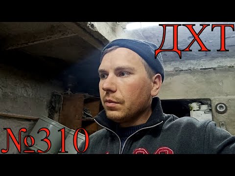 Видео: ///Премикс и БМВД - для чего они нужны, и что они делают... Как понять что купить???///