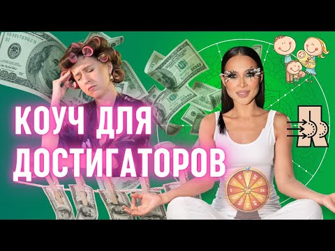 Видео: Лерчек и её колесо баланса: как инста-мамочки вводят нас в заблуждение? Стратегия Валерии Чекалиной