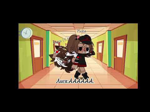 Видео: 2 серия по Terrible mouse .