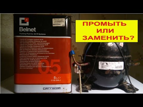 Видео: Промывка капиллярной трубки.
