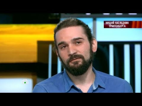 Видео: Говорим и показываем» 16.10.2025 — «Нищий наследник Трахтенберга» | НТВ