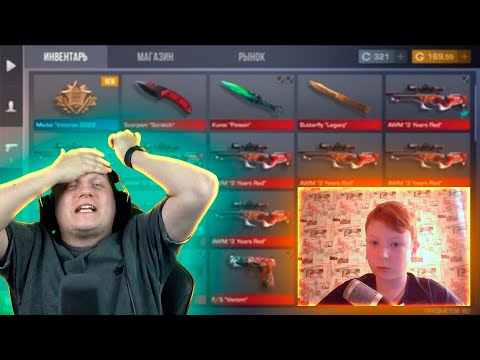 Видео: ПОДПИСЧИК МЕЧТАЛ ОБ ЭТОМ И Я ЕГО ПРОКАЧАЛ В STANDOFF 2