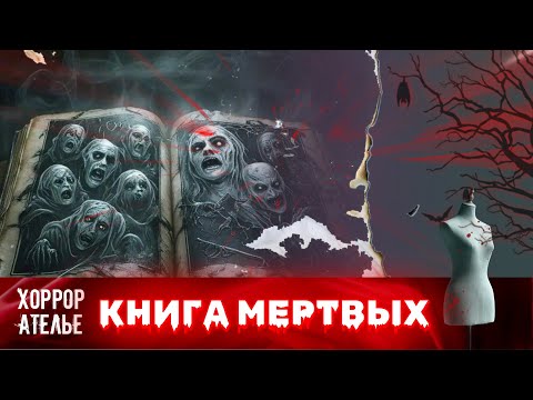 Видео: ЗАГАДОЧНАЯ МИСТИЧЕСКАЯ БИБЛИОТЕКА ВНУТРИ МАЯКА, ПРОПУСК НЕ ДОСТАТЬ! НО НАШЛИСЬ ЛЮБОПЫТНЫЕ...РИСКНУЛИ