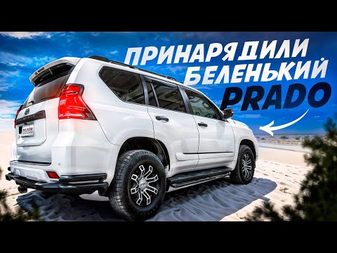 Видео: Рестайлинг легендарного Land Cruiser Prado