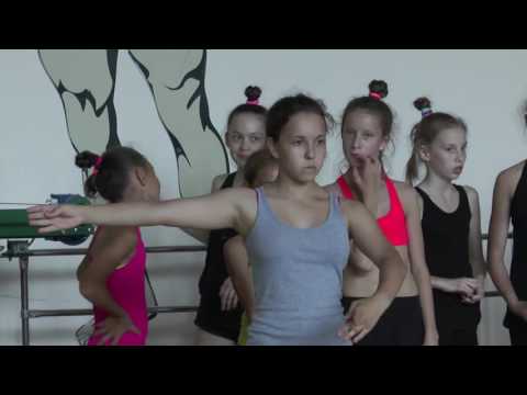 Видео: Хореография   Середина
