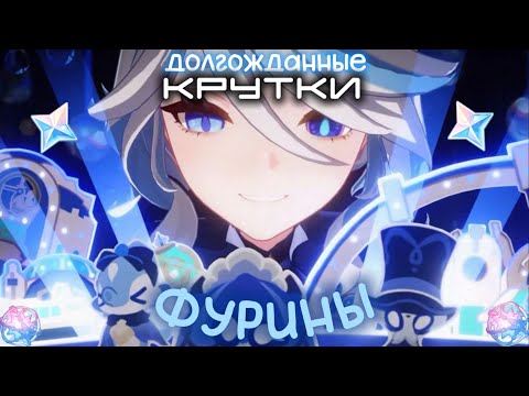 Видео: НОД КРАЙ + КРУТКИ ФУРИНЫ🫧