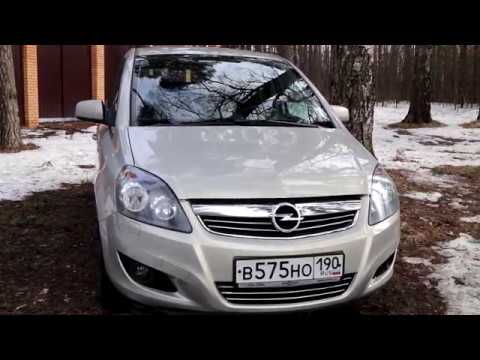 Видео: Opel Zafira - самый популярный минивэн