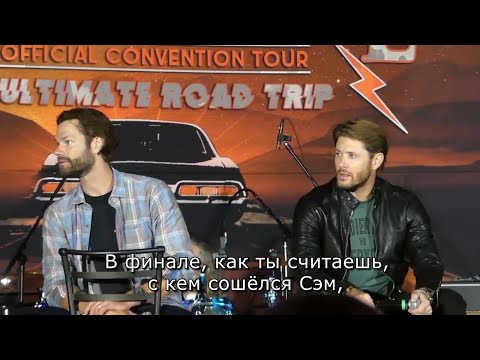 Видео: Вопросы после финала - подборка по конам Сверхъестественного Джаред Падалеки и Дженсен Эклз