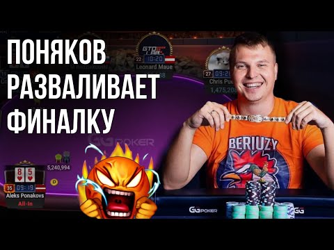 Видео: 300 000$ за первое! Яркий покер от профи — разбираем топ-раздачи турнира за 10 300$