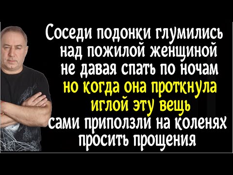 Видео: Ваши враги будут в ужасе! Проткните ЭТО иглой и всё зло моментально вернётся назад. Сильный заговор