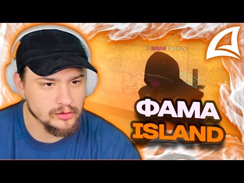 Видео: МАРАС ШАКУР ЗАБАНИЛ СОТРУДНИКОВ ЛВПД ЗА ПРОДАЖУ И ПОКУПКУ ВИРТ НА PAGE