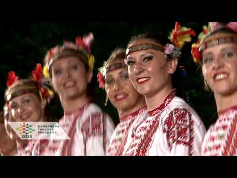 Видео: Ансамбъл „Добруджа” - „Игри от Северозападна България”