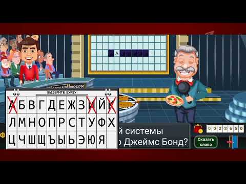 Видео: ВРАЩАЙТЕ БАРАБАН! ИГРА ВТОРАЯ