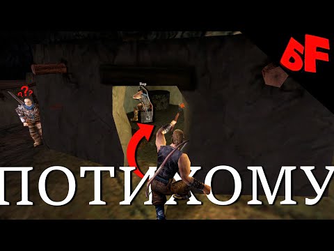 Видео: Воруем у воров ► Готика (Gothic 2001)  #05