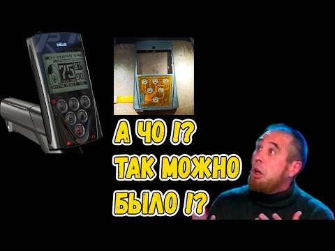 Видео: XP Deus - Ремонт клавиатуры блока управления  (2 способа)