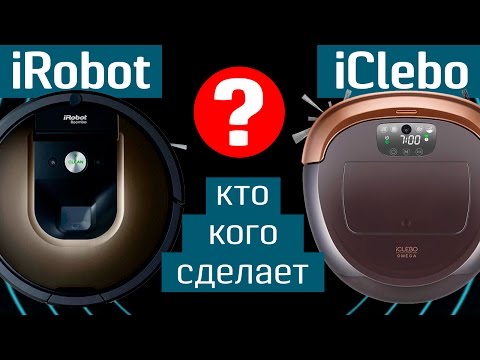 Видео: iRobot Roomba 980 против iCLEBO Omega: кто кого сделает? - эпическая схватка роботов-пылесосов
