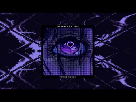 Видео: booker, юг 404 - токио хотел ♡speed up♡ ♡nightcore♡