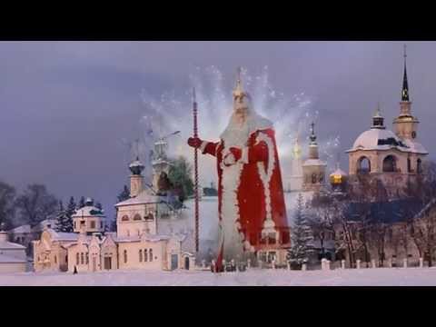 Видео: Почта Деда Мороза