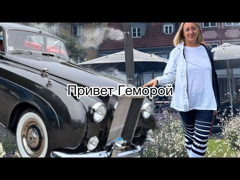 Видео: Привет Геморой прощай лифчик.все прекрасно кроме кофе @zvezdamojaludi 