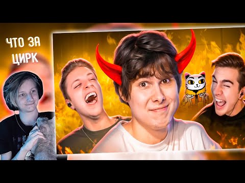 Видео: ПОЗОРНАЯ ОТМЕНА WINDY31 | РЕАКЦИЯ НА Jim Gold | Айоми