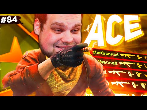 Видео: ЭЙС НННАДА? [ПУТЬ FACEIT 10 LVL 3000 ELO #84]