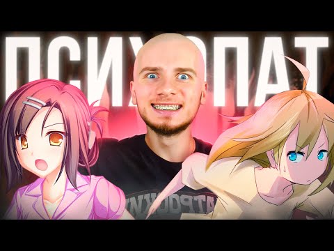 Видео: Чем Нарцисс отличается от Психопата - Психолог Дмитрий Антипов