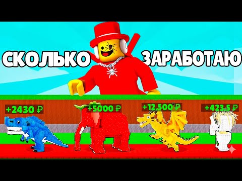 Видео: СКОЛЬКО РЕАЛЬНЫХ ДЕНЕГ Я ЗАРАБОТАЮ НА ПРОДАЖЕ БРЕНРОТОВ С ADMIN ABUSE